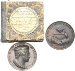 MEDAGLIE ITALIANE NAPOLI Ferdinando II di Borbone, 1830-1859. Medaglia 1832 opus Vincenzo Catenacci e Achille Arnaud. Æ gr. 48,36 mm 40,8 ALEXANDER AB ALEX J CONSVLT ET ARCHEOLOGVS Busto del giurecons