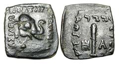 BAKTRIAN KINGDOM. Menander I Soter, 165-130 BC. Square Æ Chalkous (3.44 gm). Elephant head / Club. SNG.ANS.923. aXF, green patina.