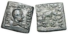BAKTRIAN KINGDOM. Lysias, 120-110 BC. Square Æ Hemobol (8.41 gm) of Pushkalavati. Bust of Herakles with club / Elephant standing. SNG.ANS.1040. Mit.1838. aVF, olive brown patina. Rare.