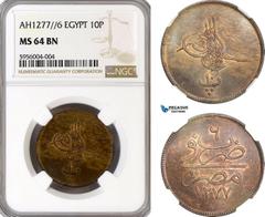 Ottoman Empire, Egypt, Abdulaziz, 10 Para AH1277/6, Misr Mint, KM# 241, NGC MS64BN