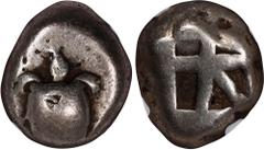 AEGINA. AR Stater, ca. 550-525 B.C. NGC VG. Countermark. HGC-6, 424. Obverse: Sea turtle with thin collar; Reverse: Small incuse square with skew pattern. Well-circulated but still charming and offeri