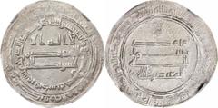ISLAMIC KINGDOMS. Abbasid Caliphate. Dirham, AH 225 (839/40). Samarqand Mint. al-Mu'tasim. NGC AU-55. A-226 (S). A pleasing Abbasid Dirham, with a generally nice quality of strike, with some noted wea