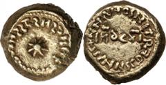 Arab-Byzantine ARAB-BYZANTINE. AV Solidus (4.06), Spanish Mint, AH 94 (A.D. 713) Indiction 11. Fr-7a; Kazan-215; A-122; Walker-181. Pale color indicating low purity gold. Star at center with legend ar