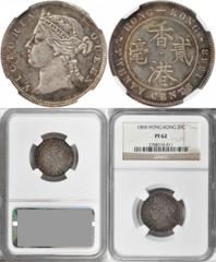 HONG KONG. 20 Cents, 1868. NGC PROOF-62. KM-7; Prid-19; Remick-Y5; C-28. Of the HIGHEST RARITY and one of only two known proof examples outside of museum collections, the other example PCGS PROOF-64. 