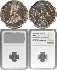 HONG KONG. 5 Cents, 1935. NGC PROOF-66. KM-18a; Prid-157. VERY RARE and the finest graded at NGC. The prestigious pedigree says it all, a quintessentially museum quality piece that has been, in fact, 