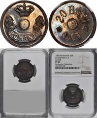 ROMANIA ROMANIA. Pattern 20 Bani, 1905. Brussels Mint. NGC PROOF-65. Stamb-55-1.3; KM-Pn100. Struck in silver without center hole, and on what appears to be a piefort planchet though not listed in the