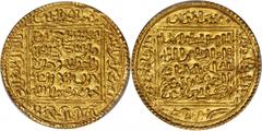 ISLAMIC KINGDOMS ISLAMIC KINGDOMS. Almohade Caliphs of North Africa. Dinar, ND (ca. 1249-66). Abu Hafs 'Umar al Murtada Ibn Ishaq (1248-66). PCGS MS-63 Secure Holder. Fr-21; A-491; Kazan-352; Wilkes-7