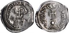 CONSTANS II, 641-668. AR Hexagram (6.68 gms), Constantinople Mint. S-991. Facing bust of Constans II wearing crown and chlamys, with short beard, holding globus; Reverse: Cross potent on globe above t