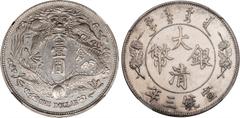 CHINA. Silver Long-Whisker Dragon Dollar Pattern, Year 3 (1911). Tientsin Mint, by L. Giorgi. NGC SPECIMEN-65. L&M-29; K-223b; KM-Pn306; H.Chang-CH28 (plate coin); Wenchao-108; K.Shih-B7-1; Shanghai M