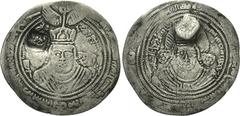 GREEK TURKO-HEPHTHALITES OF BOKHARA AR Drachm (3.06gms). Uncertain ruler. Coin modeled after issues of Khursu II, circa 600-719. Facing bust in the style of Khusru II; Reverse: Bust of Sun god. Rectan