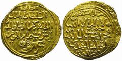 WORLD GOLD COINS-ISLAMIC KINGDOMS ISLAMIC KINGDOMS. Mamluk. Dinar, Al-Iskandariya, AH663. Baybars I, AH658-676 (1260-1277). A-880. Scrape on edge, slight planchet wrinkling, nearly MINT STATE. Estimat
