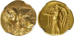 MACEDON. Kingdom of Macedon. Alexander III (the Great), 336-323 B.C. AV Stater (8.37 gms), Uncertain Mint. NGC Ch EF, Strike: 5/5 Surface: 2/5. Scratches. Obverse: Helmeted head of Athena right; Rever