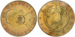 WORLD GOLD COINS-PHILIPPINES PHILIPPINES. 8 Escudos, ND (1834-1837). Fr-A3 (listed as VERY RARE); KM-141.1 (specifically citing this example); La Onza-1370 (previously 1510). Type VI, crowned "Y.II." 