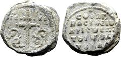 Byzantine Byzantine Iconographic PB Seal in the name of Basil, judge of the Hippodrome. Circa 11th century AD. Patriarchal cross with X at crossbars and fleurons rising to the first crossbar, IC-XC ac
