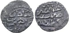 Islamic Ottoman Empire, Murad IV AR Akçe. Qustantiniya mint, AH 1032 = AD 1623. Name and titles in three lines / Mint formula in three lines. Album 1374. 0.27g, 12mm, 8h. Very Fine. From a private UK 