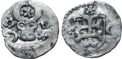 Medieval and World Romania, Moldavia (Principality). Ştefan III cel Mare AR Half Groat. Type IIb. 1457-1504. Facing bull's head; star above, crescent to left, rosette to right / Shield with patriarcha