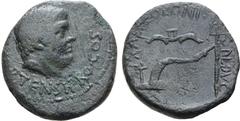 Roman Provincial Q. Hortensius Hortalus Æ 25mm of Cassandrea or Dium, Macedon. Struck as Proconsul, circa 43-42 BC. Q HORTENSI PRO • COS, bare head to right / PRAEF COLONI • DEDVC, ox yoke, plough and