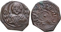 A Collection of Medieval and World Coins Italian States, Sicilia (Sicily, Kingdom). Roger II Æ Follaro. Bari mint, dated AH 534 = 1139/40. Nimbate bust of St Nicolas facing, wearing Greek stole; OA mo