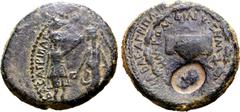 Judaean Judaea. Herodians. Agrippa I, with Herod of Chalcis and Claudius Æ 27mm. Caesarea Maritima, dated RY 8 of Agrippa I = 43 CE. BAC AΓPIΠΠAC [CEB KAICAP BAC HPΩΔHC] (King Agrippa, Augustus Caesar