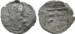 Medieval & World Romania, Moldavia (Principality). Ştefan II BI 1/2 Groat. 1438-1442. Facing bull's head; star above, rosette and crescent flanking / Shield with three bars to left and six lilies to r