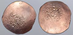 WORLD Italian States, Sicilia (Sicily, Kingdom). Frederick I (later Frederick II, Holy Roman Emperor) and Constance as Empress of the Holy Roman Empire, AV Tari. Amalfi mint, November 1198. Outer circ