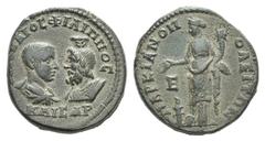 Philip II, as Caesar, Æ 5 Assaria of Marcianopolis, Moesia Inferior. Philip II, as Caesar, Æ 5 Assaria of Marcianopolis, Moesia Inferior. AD 244-247. Bare-headed, draped and cuirassed bust of Philip r