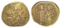 Empire of Nicaea. John III AV Hyperpyron. Empire of Nicaea. John III AV Hyperpyron. Magnesia, 1222-1254. Christ enthroned facing, raising hand in benediction and holding Gospels / John standing facing