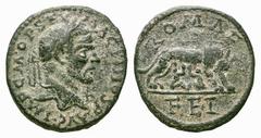 Macrinus Æ29 of Laodicea ad Mare, Seleucis and Pieria. Macrinus Æ29 of Laodicea ad Mare, Seleucis and Pieria. AD 217-218. Laureate head right / She-wolf right, suckling the twins Remus and Romulus. BM