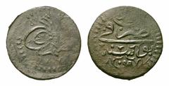 Ottoman Empire, Æ Mangir. Ottoman Empire, Æ Mangir. Bosna, AD 1687. Tougra, islamic legend / Year, mintmark and islamic legend. Krause-Mishler 87.1 (No Value = Excessively Rare). 1.75g, 18mm, 8h. Very