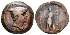 Greco-Baktrian Kingdom, Diodotos II Æ Double unit. Aï Khanoum, circa 235-230/225 BC. Head of Hermes right, wearing petasos / Athena standing facing, holding spear in her right hand, shield in her left