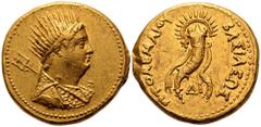 Ptolemaic Kingdom of Egypt, Ptolemy IV Philopator AV Oktadrachm (Mnaieon). Alexandria, circa 217 BC. Radiate and diademed bust right of deified Ptolemy III wearing aegis and with trident resting on hi