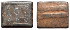 Rectangular Æ Solidus Weight (?) or Dedicatory Plaquette. Circa AD 507-511. Silver inlay legend: BAC AVD APV in three lines. Unpublished in the standard references, for similar examples cf. S. Benadal