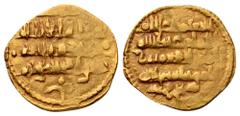Islamic Abadidas de Sevilla, Abbad II. Al-Mutadid (?) AV 'Fracción de Dinar'. Taifa Mint. No Date, circa AH 438 - 11th Century AD. Islamic legends in 4 lines / Islamic legends in 5 lines. Cf. Vives 93