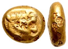 Greek Kingdom of Lydia, Alyattes EL Trite. Sardes, circa 610-546 BC. Head of roaring lion right, sunburst with multiple rays on forehead / Two incuse squares of unequal size. Traité II/1, 44, pl. II, 