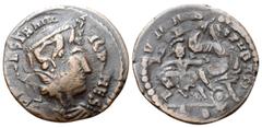 Roman Imperial Constantius Gallus (cousin of Constantius II), as Caesar, Æ Half-Centenionalis. Uncertain mint, AD 351-354. Overstruck on an 'Urbs Roma' Nummus. D N CONSTANTIVS NOB CAES, bare headed, d