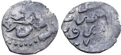 Medieval & Modern Ottoman Empire, Osman II AR Akçe. Bursa, AH 1027 = AD 1618. " 'Uthman" in centre with circular inscription around / Name, title and mint in three lines. Album 1362.2. 0.29g, 11mm, 7h