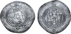 Greek Arab-Sasanian, al-Hajjaj ibn Yusuf, Umayyad Governor (AH 75-95 / AD 694-713) AR Drachm. BYSH (Bishapur) mint, AH 80 = AD 699. Sasanian style bust with governor's name in Arabic to right, Pahlavi