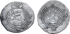 Islamic Arab-Sasanian, Ubayd Allah bin Ziyad (AH 54-64 / AD 673-683) AR Drachm. BCRA mint (Basra), AH 59 = AD 678. Crowned Sasanian-style bust right; "·bismillah::" in outer margin / Fire altar with r