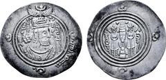 Islamic Arab-Sasanian, 'Abd Allah ibn al-Zubayr, Rival Caliph (AH 60-73 / AD 680-692) AR Drachm. Issue of 'Umar ibn 'Ubayd Allāh, Zubayrid governor. BYSh mint (Bishapur), AH 68 in Pahlavi = AD 690. Cr