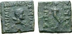 Greek Indo-Greek Kingdom, Theophilus Æ Square Unit. Indian standard. Circa 90 BC. BAΣIΛEΩΣ ΔIKAIOY θEOΦIΛOY, bust of Herakles right, with club over left shoulder / Cornucopiae, monogram in lower left 