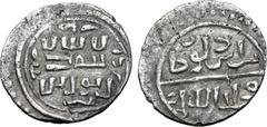 Islamic Ottoman Empire, Murad I AR Akçe. Uncertain mint, AH 761-791 / AD 1360-1389. "Murad ibn Orkhan" above in a field divided by a simple line, "khallad allah mulkahu" below / Kalima in three lines.