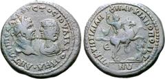 Roman Provincial Caracalla, with Julia Domna (mother of Caracalla), Æ 28mm of Marcianopolis, Moesia Inferior. AD 215. Quintillianus, consular legate. ΑΝΤΩΝΙΝΟC ΑΥΓΟΥCΤΟC ΙΟΥΛΙΑ ΔΟΜΝΑ, laureate head of