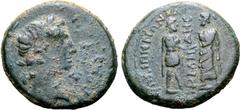 Roman Provincial Tiberius Æ 18mm of Hypaepa in alliance with Sardes, Lydia. Diomedes, magistrate. AD 14-37. [ΤΙΒΕΡΙΟΝ] ΣΕΒΑΣ[ΤΟΝ], laureate head to right / ΥΠΑΙΠΗΝΩΝ ΚΑΙ [ΣΑΡΔΙΑΝΩΝ] around, [ΔΙ]ΩΜΗΔΗC