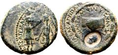 Judaean Judaea. Herodians. Agrippa I, with Herod of Chalcis and Claudius Æ 27mm. Caesarea Maritima, dated RY 8 of Agrippa I = 43 CE. BAC AΓPIΠΠAC [CEB KAICAP BAC HPΩΔHC] (King Agrippa, Augustus Caesar