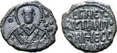 Medieval and World Italian States, Sicilia (Sicily, Kingdom). Roger II Æ Follaro. Messina mint, 1139. Bust of St Nicholas facing, wearing Greek stole; OA to left, NIKOΛAC to right / ΕΓΙΝΕΤΟ ΕΙC ΤΗΝ ΠΟ