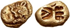 Greek Skythia, Borysthenes EL Stater. Circa 550-500 BC. Lydo-Milesian standard. Lion curled in foetal position / Two incuse squares with geometric patterns; incuse crescent on one side. Anokhin 150; H