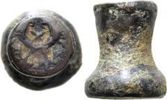 Greek Nabataea, Aretas IV(?) Æ 'Positive Matrix or Hub' for Die Production (Hubbing). Circa 9 BC - AD 40. Two crossed cornucopiae; X between, H-O flanking. Cf. Younis Al-Qatanani, Nabataean Coins, 168