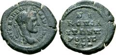 Roman Provincial Macrinus Æ 19mm of Nicopolis ad Istrum, Moesia Inferior. AD 217-218. AVT K M OΠEΛI CE MAKPEINOC CEB, laureate head to right / NIKOΠOΛITΩN ΠPOC ICTPΩ in five lines. Varbanov 3325; Mous