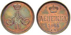 Alexander II Pattern? Denezhka 1865, Ekaterinburg Mint. 2.61 g. Important! Bitkin 374 (R4) (unpriced in Bitkin in any grade!). GM 9.14. Brekke 58. Excessively rare!!! 75 roubles according to Iljin!!! 