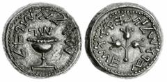 Ancients - Roman Silver Roman Judaea, The Jewish War, (AD 66-70) AR Shekel, dated Year 3 = AD 69/70, 'Shekel of Israel' (Paleo-Hebrew) surrounding cup with pearled rim, 'Year 3' above rev. 'Jerusalem 